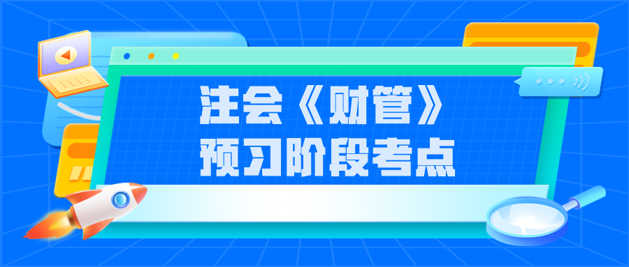 最新架考寶典，開啟自然美景中的浪漫之旅